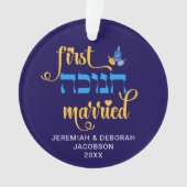 Custom FIRST HANUKKAH GETROUWD Hebreeuws Ornament (voorkant)