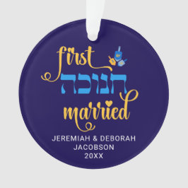 Custom FIRST HANUKKAH GETROUWD Hebreeuws Ornament