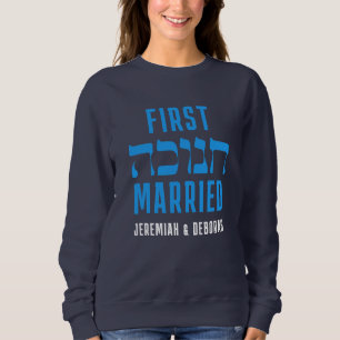 Custom FIRST HANUKKAH GETROUWD Matching Paar Trui