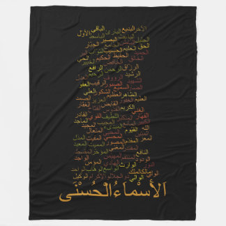 Custom Fleece Blanket, 99 Names of Allah (Arabisch