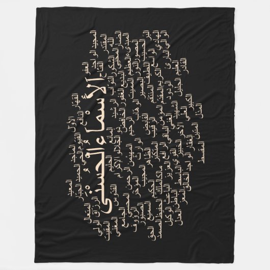 Custom Fleece Blanket, 99 Names of Allah (Arabisch (Voorkant)