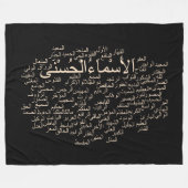Custom Fleece Blanket, 99 Names of Allah (Arabisch (Voorkant (Horizontaal))