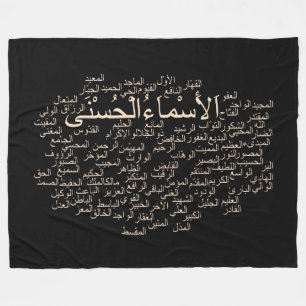 Custom Fleece Blanket, 99 Names of Allah (Arabisch