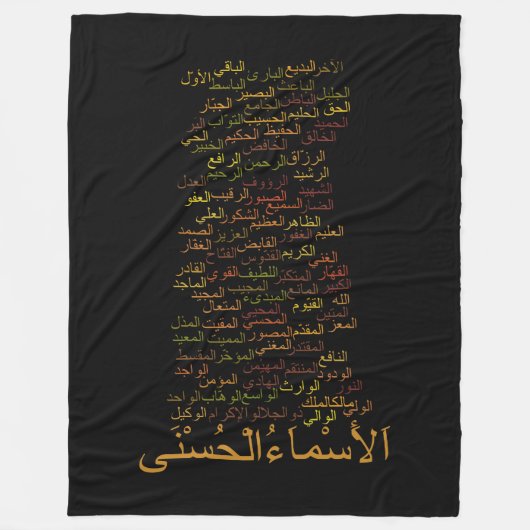 Custom Fleece Blanket, 99 Names of Allah (Arabisch Deken (Voorkant)