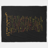 Custom Fleece Blanket, 99 Names of Allah (Arabisch Deken (Voorkant (Horizontaal))