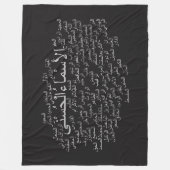 Custom Fleece Blanket, 99 Names of Allah (Arabisch Deken (Voorkant)