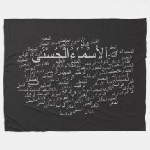 Custom Fleece Blanket, 99 Names of Allah (Arabisch