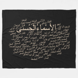 Custom Fleece Blanket, 99 Names of Allah (Arabisch Deken