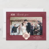Custom Foto Bloem Dubbele Xi Chinese Bruiloft Bedankkaart (Voorkant)