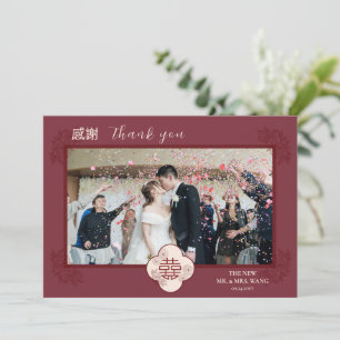 Custom Foto Bloem Dubbele Xi Chinese Bruiloft Bedankkaart