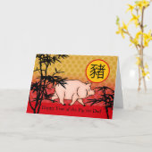 Custom Front Chinese New Year voor de Varkens voor Kaart (Gele Bloem)