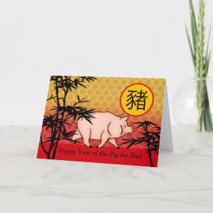 Custom Front Chinese New Year voor de Varkens voor Kaart
