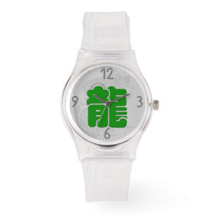 Custom G Dragon Ideogram Chinese Zodiac Verjaardag Horloge