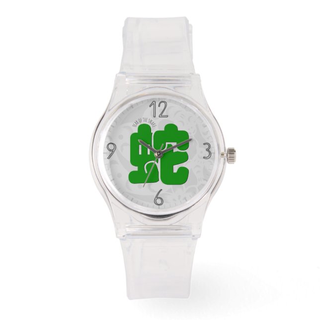 Custom G Snake ideogram Chinese Zodiac Verjaardag Horloge (Voorkant)