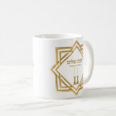 Custom Gold Hebrew Candles Shabbat Shalom Koffiemok (Voorkant rechts)