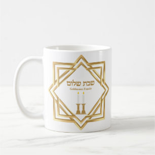 Custom Gold Hebrew Candles Shabbat Shalom Koffiemok