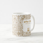 Custom Gold Jewish Hebrew Shabbat Shalom Koffiemok (Voorkant rechts)