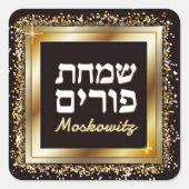 Custom Happy Purim - Sparkle Gold Lijst Vierkante Sticker (Voorkant)