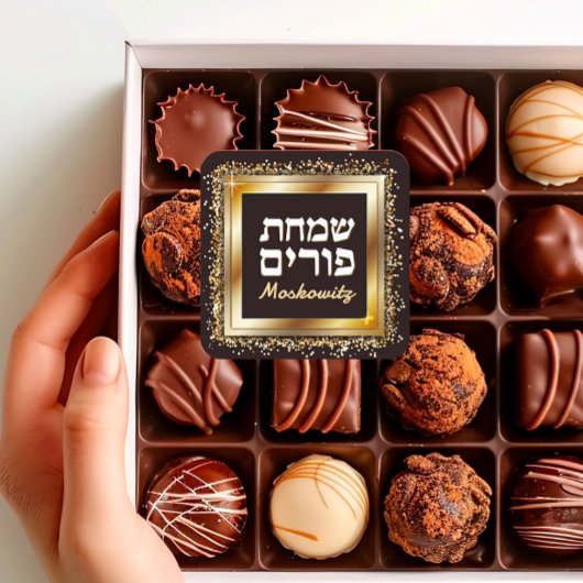 Custom Happy Purim - Sparkle Gold Lijst Vierkante Sticker