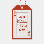 Custom Hebrew Venachafoch-hu Purim Mishloach Manot Cadeaulabel (Voorkant)