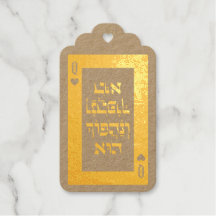 Custom Hebrew Venachafoch-hu Purim Mishloach Manot