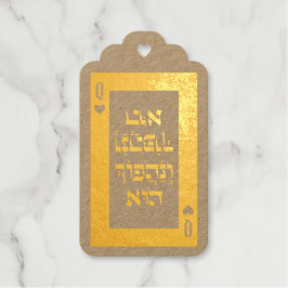Custom Hebrew Venachafoch-hu Purim Mishloach Manot Cadeaulabels