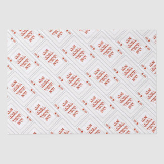 Custom Hebrew Venachafoch-hu Purim Mishloach Manot Tissuepapier