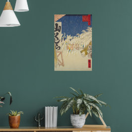 CUSTOM Hiroshige Snow Landscape Print 