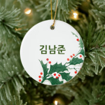 Custom Jeon Jung-kook BTS kerstversiering