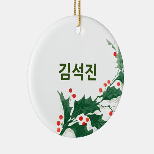 Custom Jeon Jung-kook BTS kerstversiering Keramisch Ornament (Rechts)