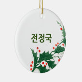 Custom Jeon Jung-kook BTS kerstversiering Keramisch Ornament (Rechts)