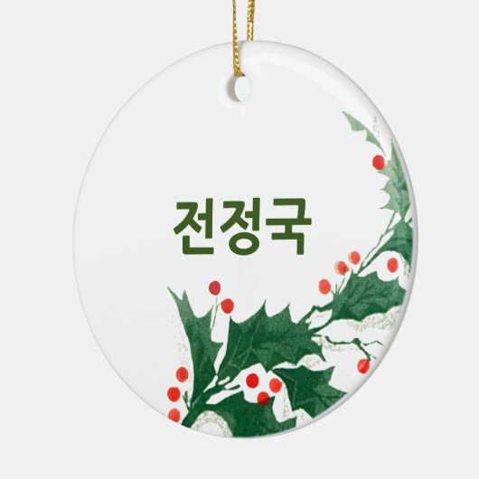 Custom Jeon Jung-kook BTS kerstversiering Keramisch Ornament (Links)