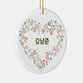 Custom Jeon Jung-kook BTS Valentijnsdag Keramisch Ornament (Rechts)