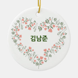 Custom Jeon Jung-kook BTS Valentijnsdag Keramisch Ornament