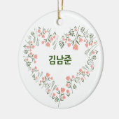Custom Jeon Jung-kook BTS Valentijnsdag Keramisch Ornament (Links)