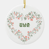 Custom Jeon Jung-kook BTS Valentijnsdag Keramisch Ornament (Voorkant)