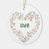 Custom Jeon Jung-kook BTS Valentijnsdag Keramisch Ornament (Links)