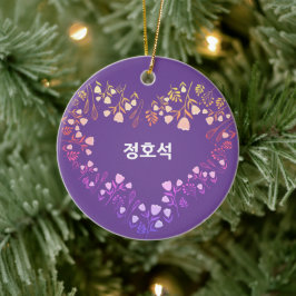 Custom JHOPE BTS Valentijnse Gift Kpop Keramisch Ornament