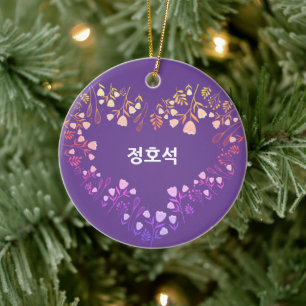 Custom JHOPE BTS Valentijnse Gift Kpop Keramisch Ornament