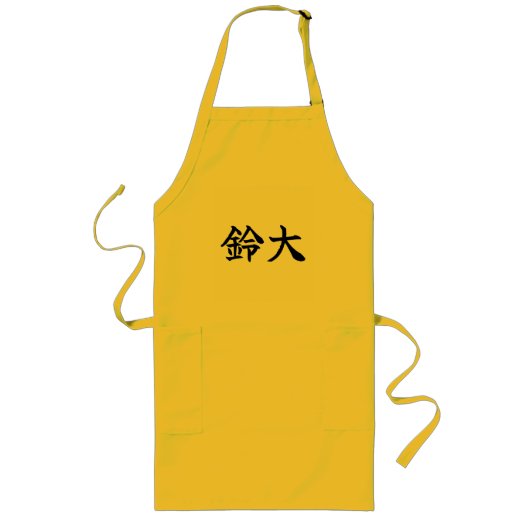 Custom Kanji Name Art Sticker by Goemon Lang Schort (Voorkant)
