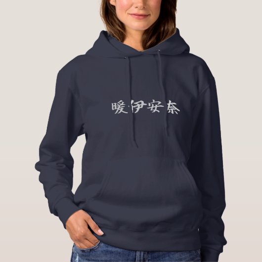 Custom Kanji Name Art T-Shirt by Goemon (Voorkant)