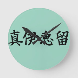 Custom Kanji Name Art T-Shirt by Goemon Ronde Klok