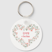 Custom Kim Taehyung BTS Valentijnsdag