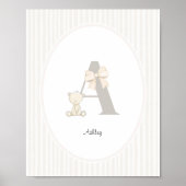 Custom Letter A Nursery Wall Art – Baby Name Print (Voorkant)