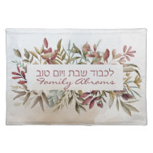 Custom Lichvod Shabbat Challah Hoesje - Joodse Gif