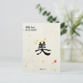 Custom Minimalist Zen Japanese Kanji Calligrapy Briefkaart (Staand voorkant)