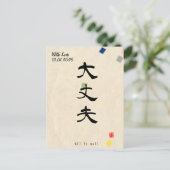 Custom Minimalist Zen Japanese Kanji Calligrapy Briefkaart (Staand voorkant)