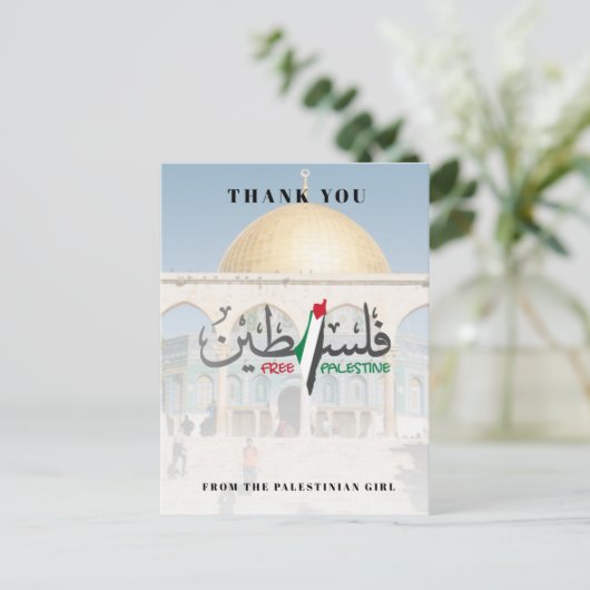 CUSTOM NAME Palestina Briefkaart (Staand voorkant)