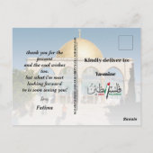CUSTOM NAME Palestina Briefkaart (Achterkant)