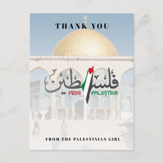 CUSTOM NAME Palestina Briefkaart (Voorkant)
